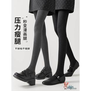 袜 外穿微压力显瘦黑色秋冬加绒加厚深灰色连裤 灰色打底裤 女秋薄款