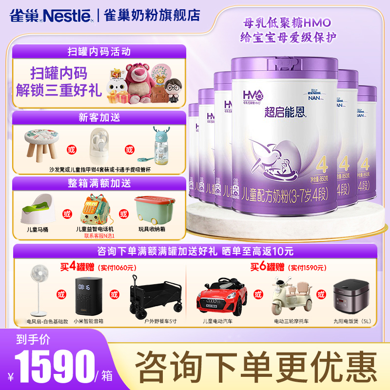850 6 ȸ̷콢곬ܶ43-7ͯʶˮ̷850g*61590Ԫ
