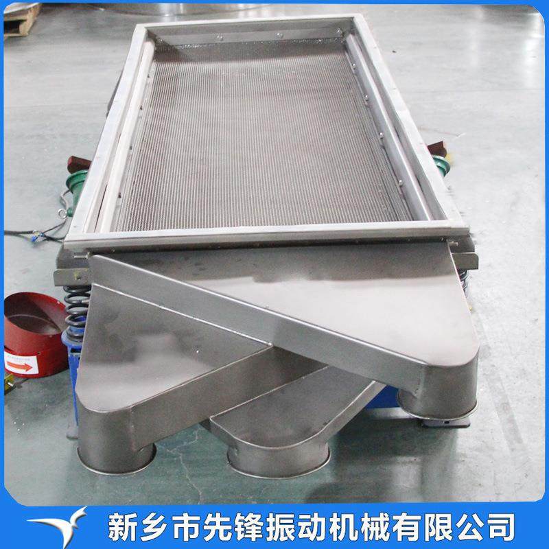 氧化铝直线震动筛 颗粒粉末高效不锈钢振动筛 直线振动筛全自动,机械设备,筛选机,淘宝优惠券,粉丝福利购,淘宝优惠卷