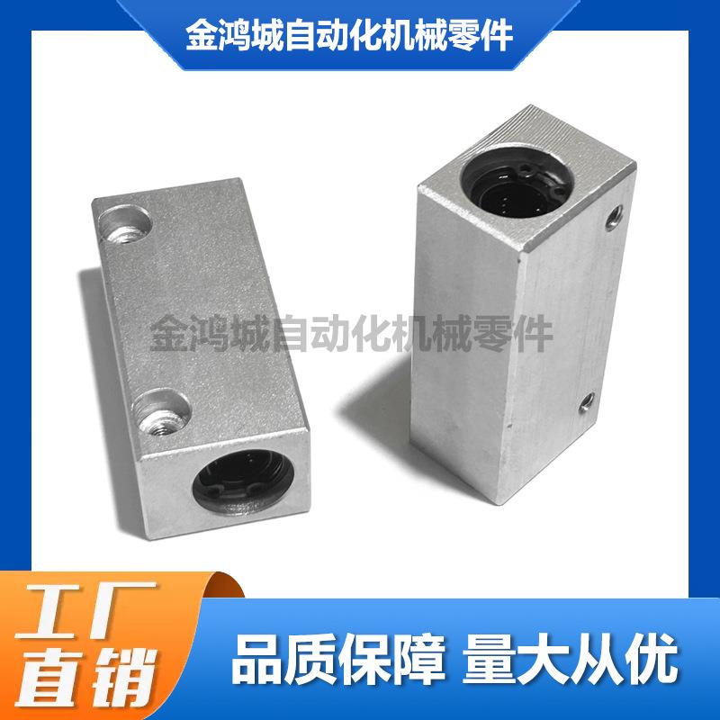 直线轴承双衬紧凑型固定座 LMY11/12-D6 8 10 12 13 16 20 25 30