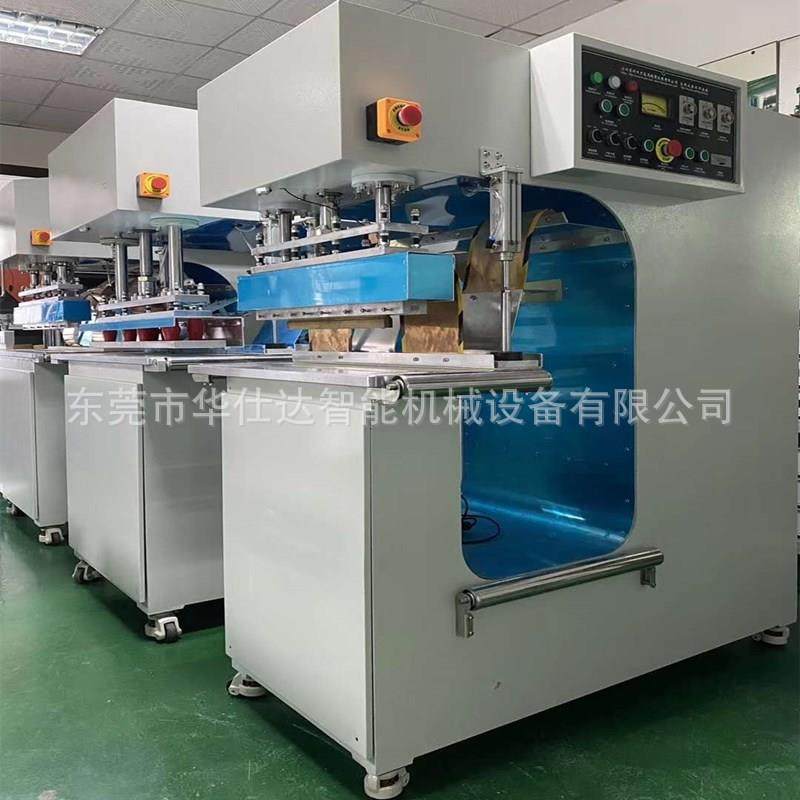源头厂家 PVC充气用品篷布热压机 高周波大功率F1帆布帐篷焊接机,办公设备/耗材/相关服务,包装机,淘宝优惠券,粉丝福利购,淘宝优惠卷