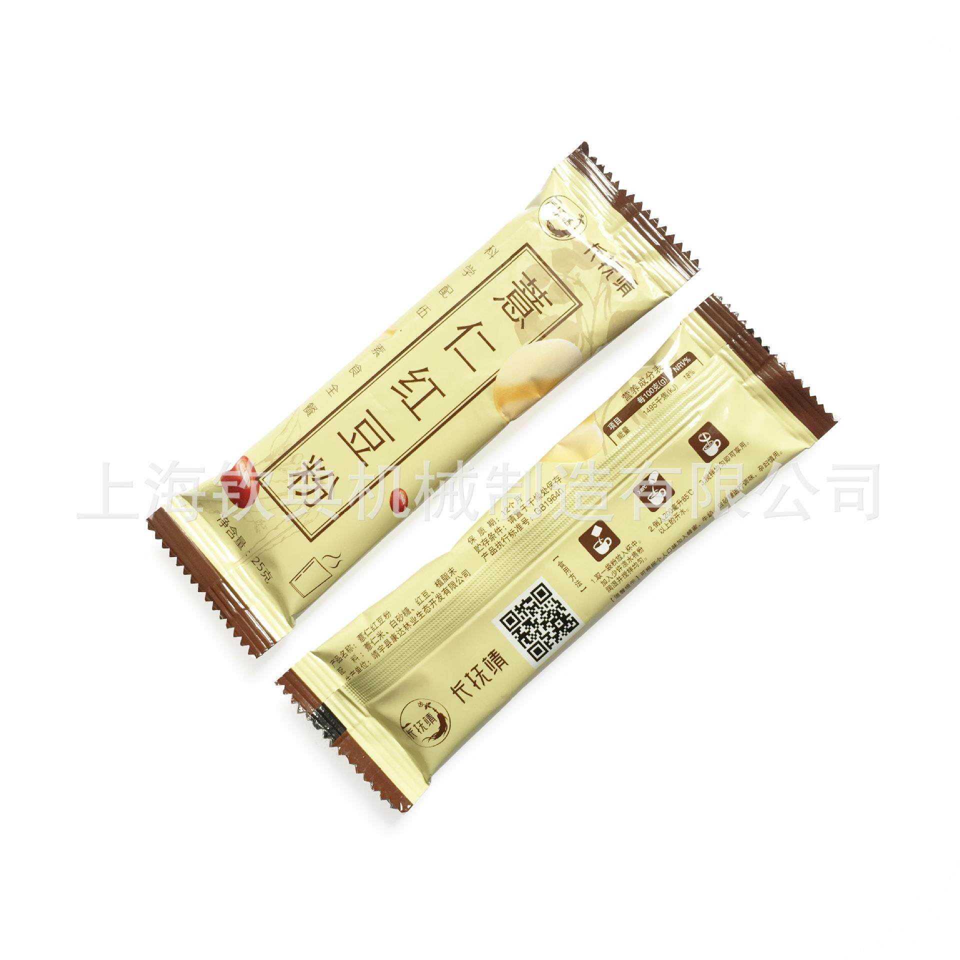 五谷研磨粉代餐粉包装机 全自动小剂量立式粉末定量食品包装机械,办公设备/耗材/相关服务,包装机,淘宝优惠券,粉丝福利购,淘宝优惠卷