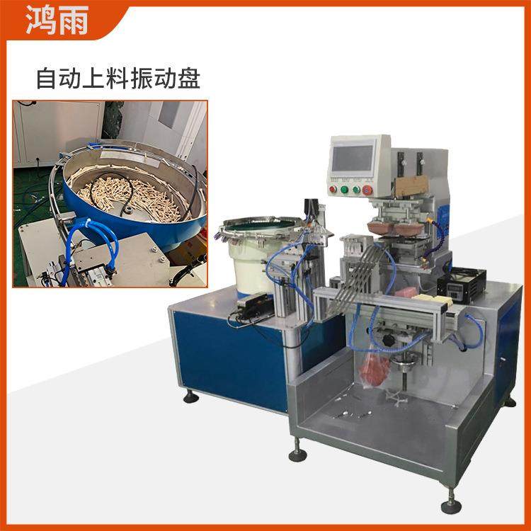 高尔夫球钉全自动移印机双色球钉滚印球钉半自动,机械设备,印刷设备,淘宝优惠券,粉丝福利购,淘宝优惠卷