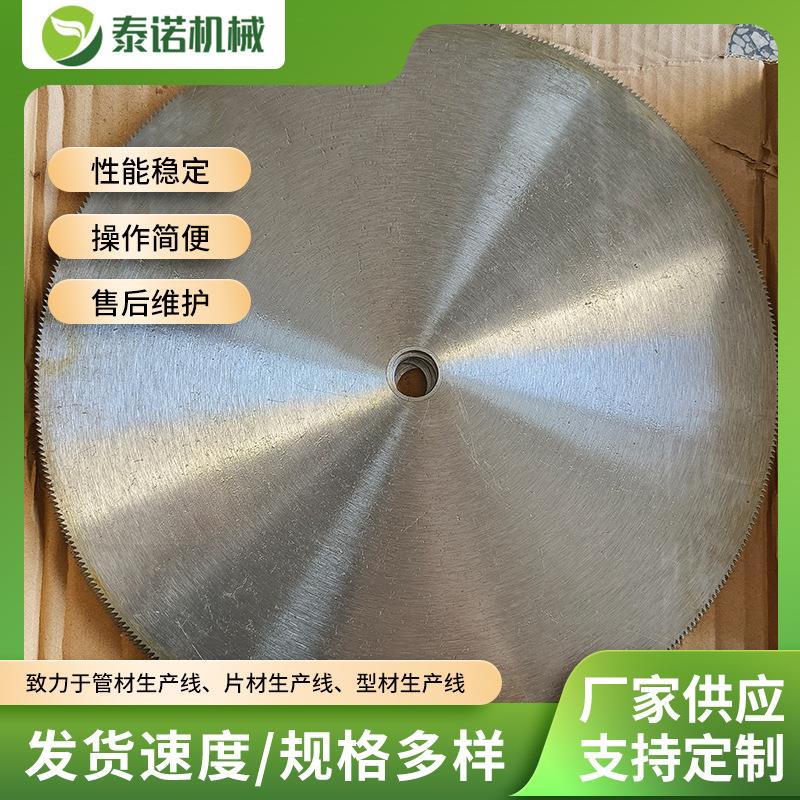 切割机锯片切割机倒角刀切割片硬质合金锯铝锯片金属切割型材