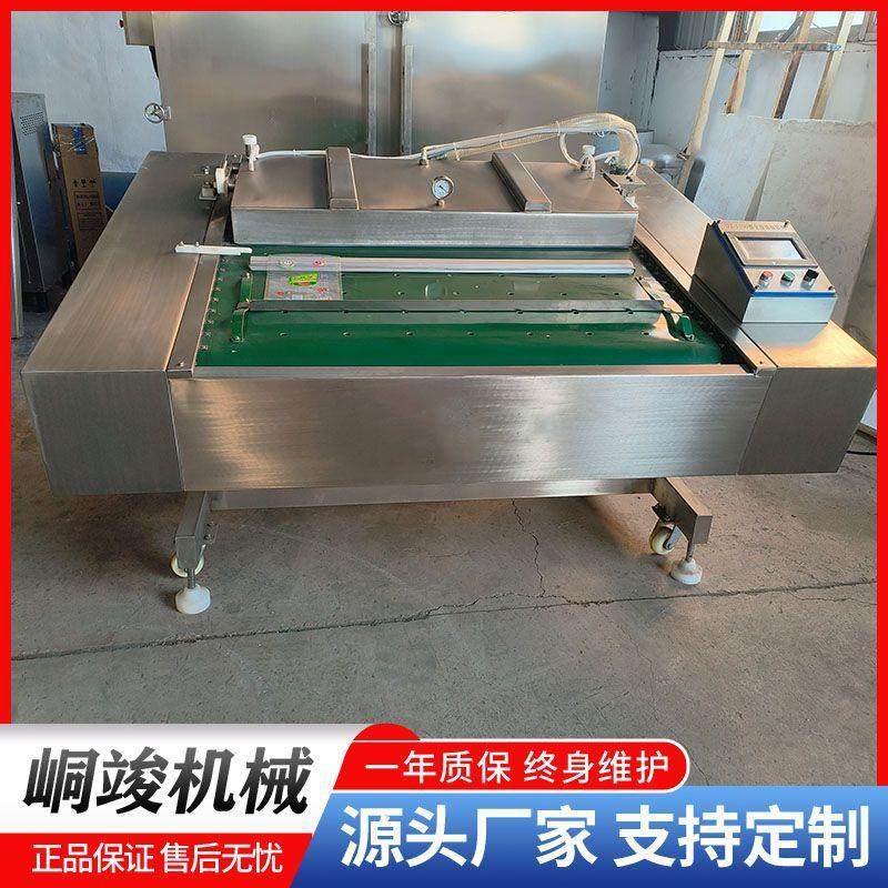 可倾斜式连续滚动式真空包装机 全自动玉米海鲜食品真空封口机,办公设备/耗材/相关服务,包装机,淘宝优惠券,粉丝福利购,淘宝优惠卷