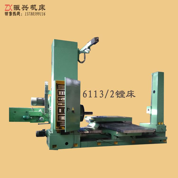 现货供应TPX6113/2镗床 数控卧式镗床T68镗床