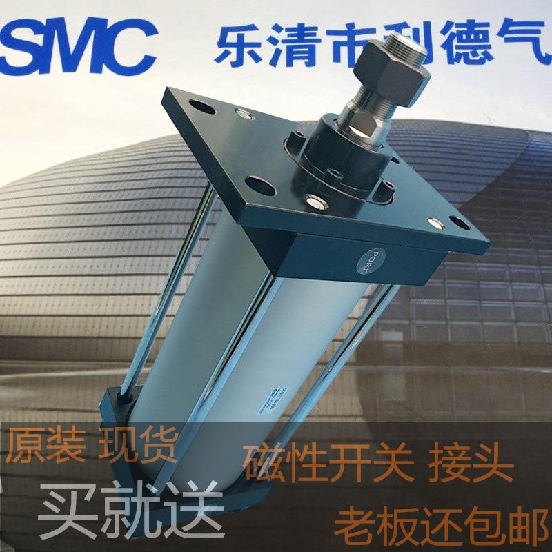 原装SMC标准气缸CS1/CDS1LN125-400 CDS1LN125-450 CDS1LN125-500