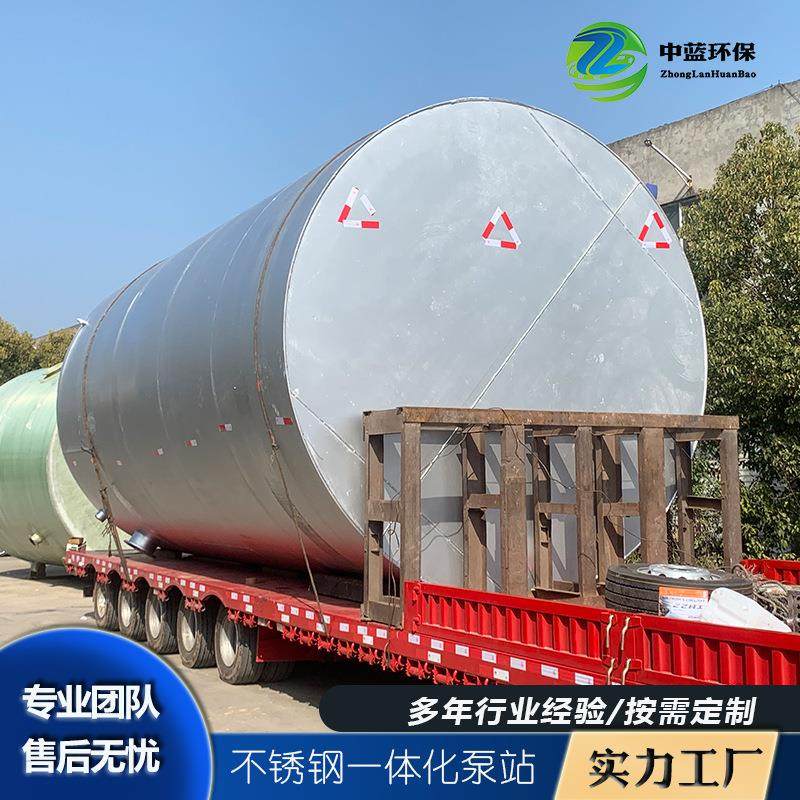 304不锈钢一体化泵站 一体化预制泵站 污水提升泵站 智能泵站,五金/工具,水质污染防治设备,淘宝优惠券,粉丝福利购,淘宝优惠卷