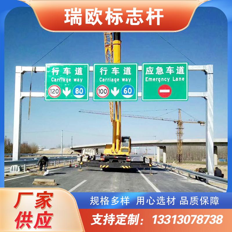 高速公路龙门架限宽ETC路