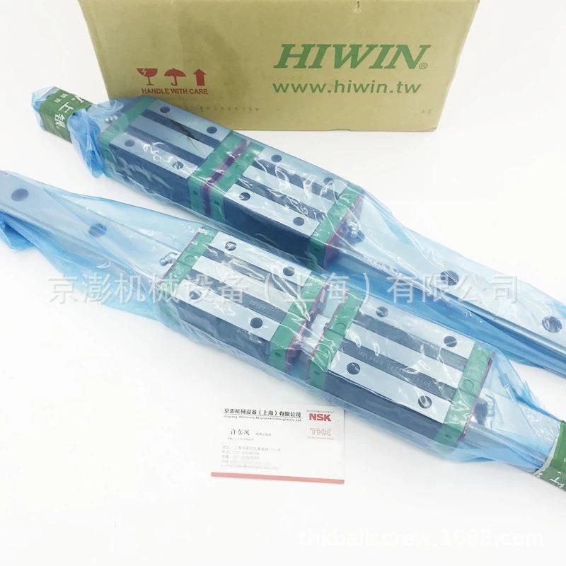 直线导轨高精度静音滚珠线性滑轨QHW20HC 滑块 规格齐全量大从优
