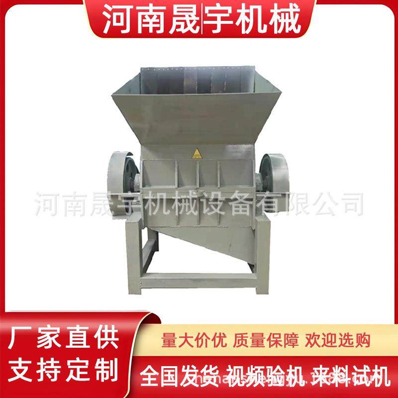 大型废品塑料粉碎生产线 滴灌带农膜破碎机 汽车保险杆粉碎机,五金/工具,其他塑料机械,淘宝优惠券,粉丝福利购,淘宝优惠卷