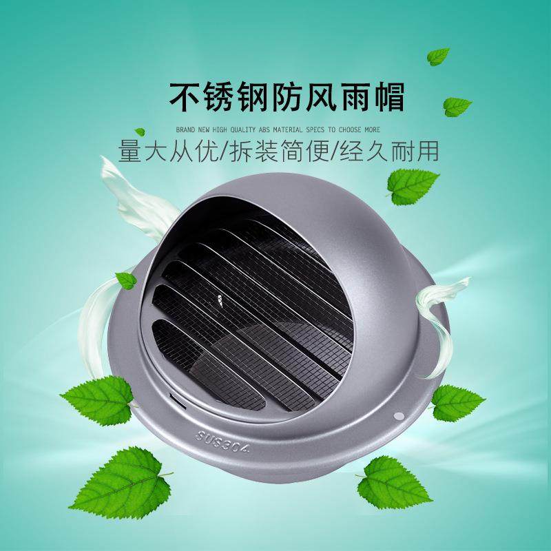 地产项目室外304不锈钢防雨风帽外气口通风户外出风口防雨百叶,电子元器件市场,集成电路（IC）,淘宝优惠券,粉丝福利购,淘宝优惠卷