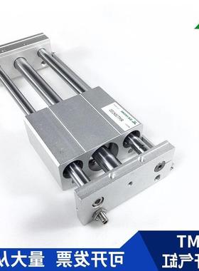 樱美RMT40x200x300x500x600x700x800x1000x1500-SA磁藕式无杆气缸