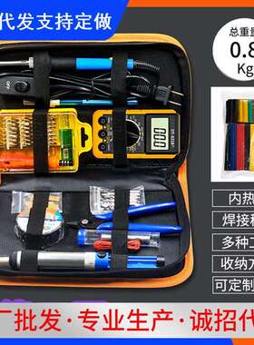 跨境60W可调温开关电烙铁379件 数字万用表 电工维修焊接工具套装