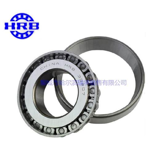 HRB哈尔滨轴承30317 7317E 85*180*45 哈轴圆锥滚子轴承7类轴承