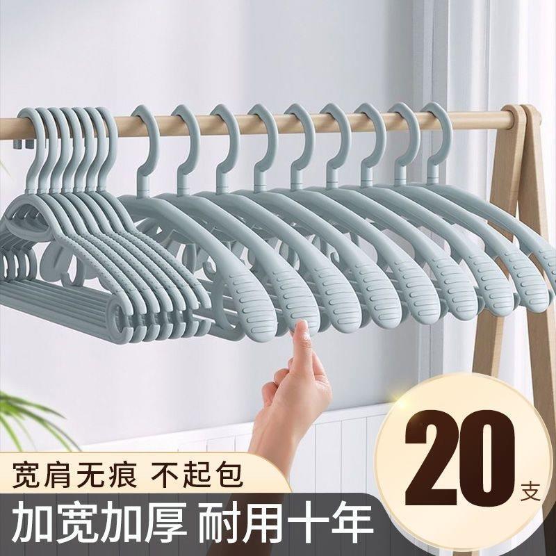 家用加粗学生肩角晾衣服宽帮手撑子收纳挂衣架防滑无痕衣架佳宿舍