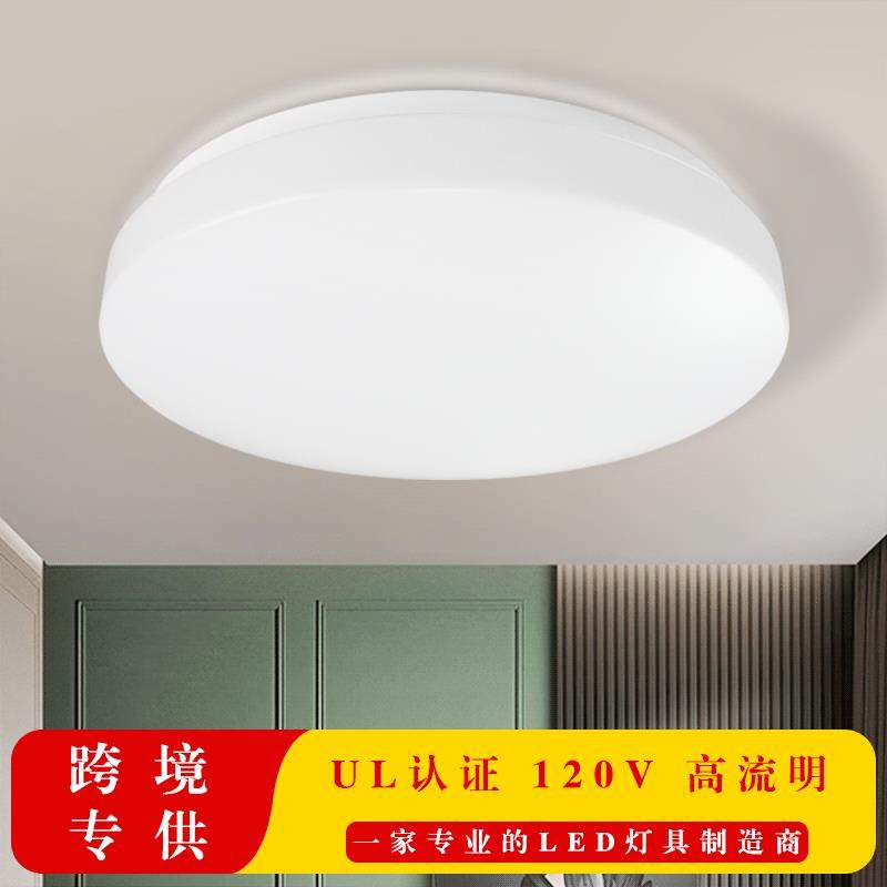 LED鼓型吸顶灯5cct可调光跨境北美简约灯 亚马逊厂家直销,电子元器件市场,集成电路（IC）,淘宝优惠券,粉丝福利购,淘宝优惠卷