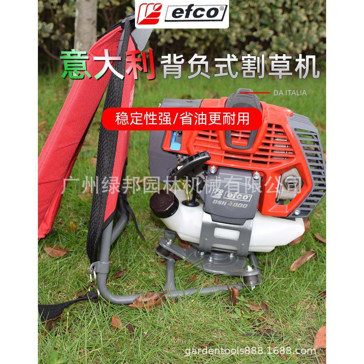 意大利叶红DSH4000BP背负式割草机 侧挂式开荒割灌机二冲程割草机