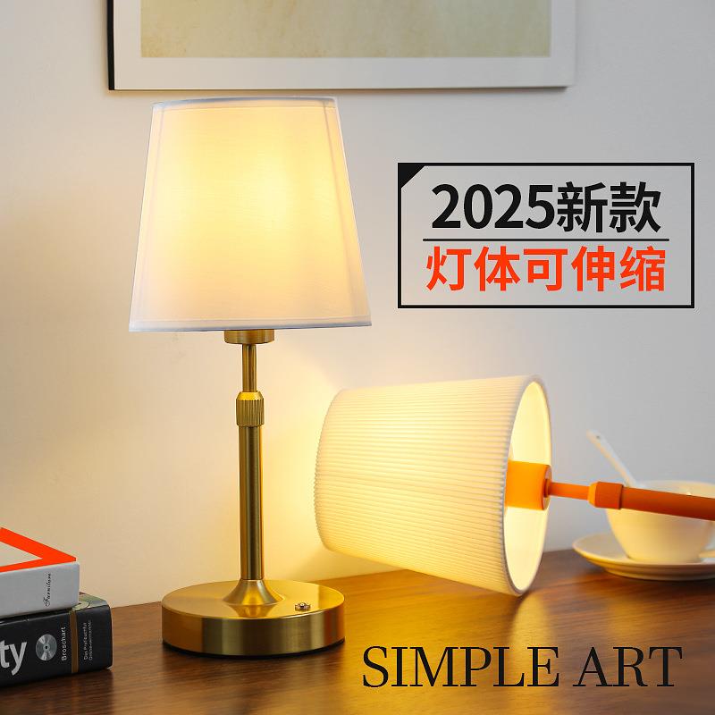 跨境新款可伸缩布艺台灯金属复古餐厅氛围小夜灯充电款卧室高级感