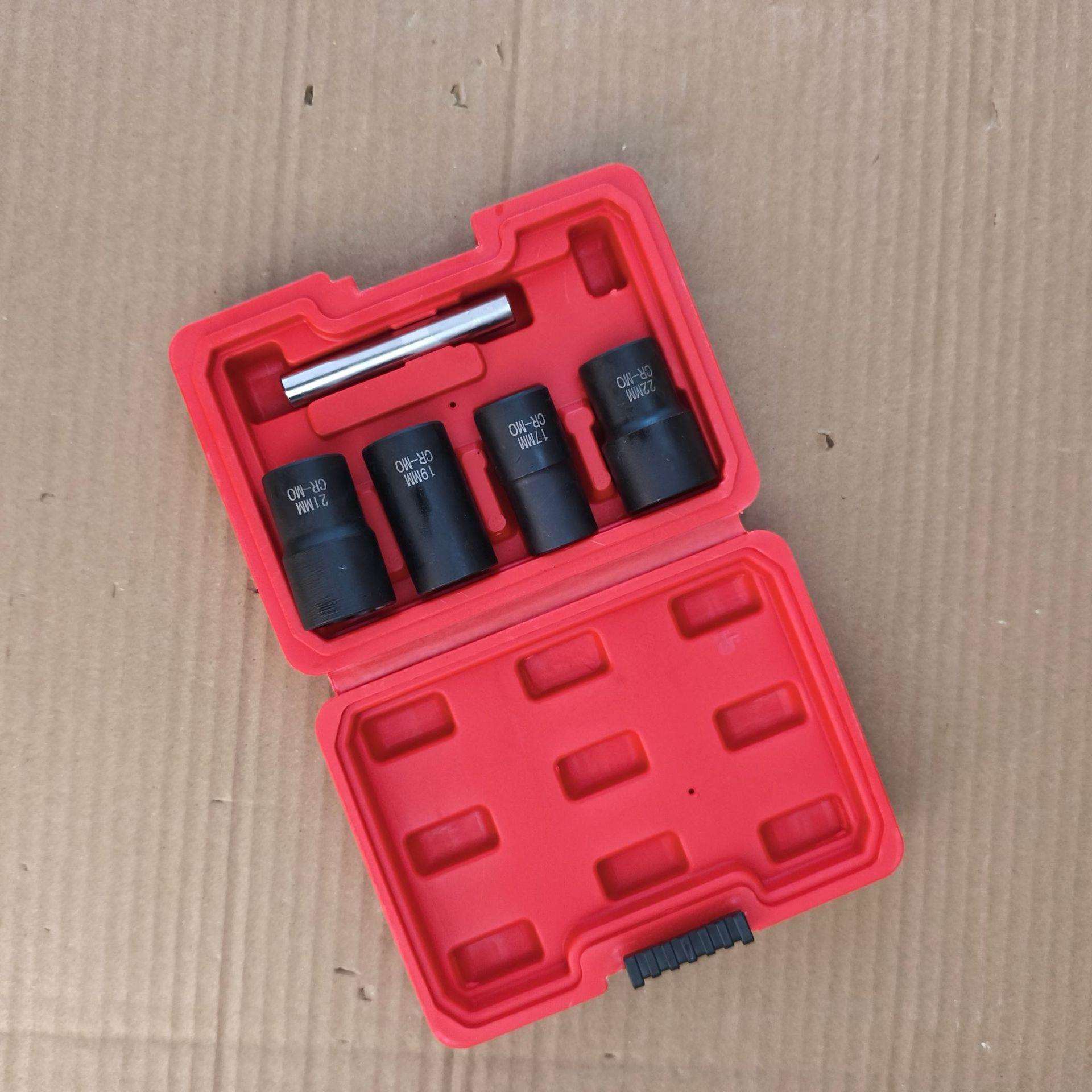 跨境爆款5pcs取出器破损螺丝滑牙套装汽车防盗螺母套筒取出器