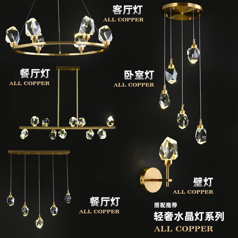 后现代风格轻奢餐厅灯吊灯全铜水晶餐桌吧台灯简约创意长条饭厅灯