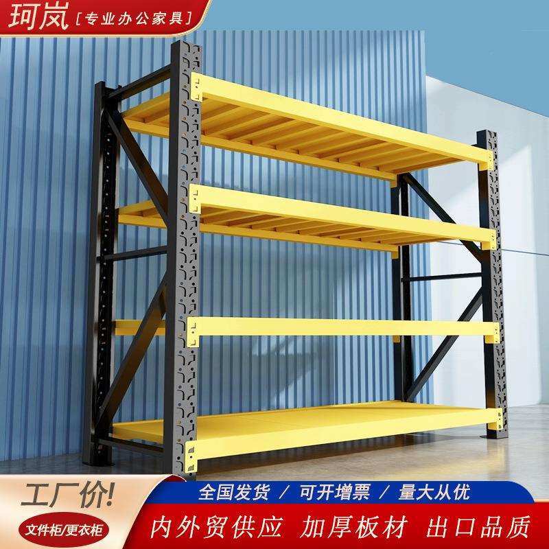 重型仓库仓储货架超市阳台钢制储物架家用可调节多层置物架展示架