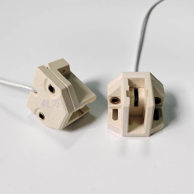 双端金属卤素灯FC2金卤灯灯座耐高温灯头FC2 陶瓷灯座A-01 T250