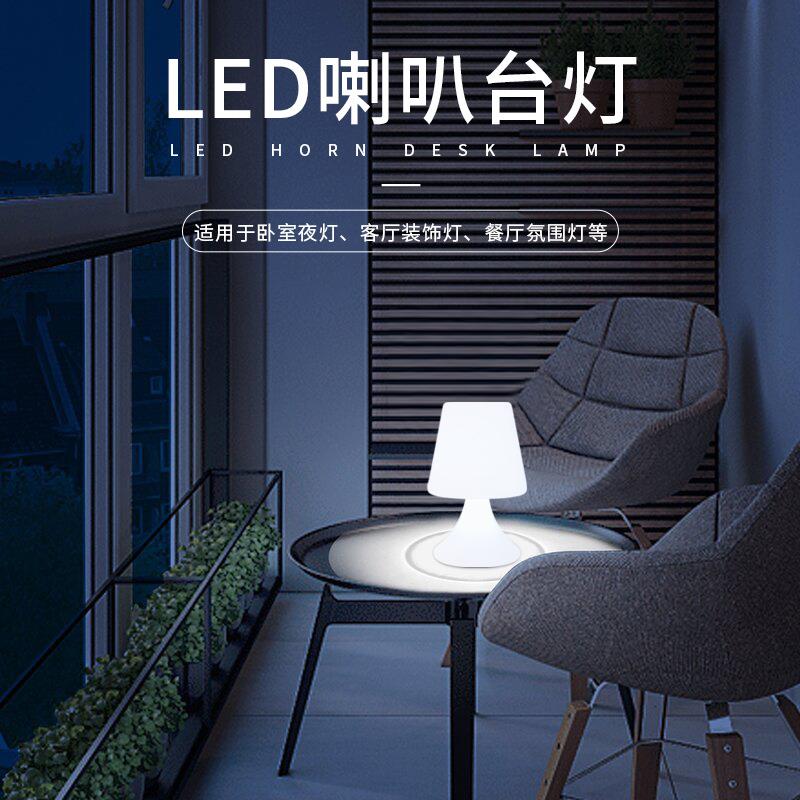 欧式led台灯多彩充电防水卧室客厅酒店餐厅酒吧简约现代氛围夜灯
