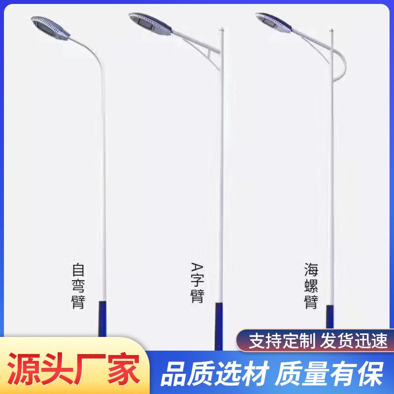 太阳能路灯户外庭院灯新农村5米6米超亮led路灯一体化防水高杆灯