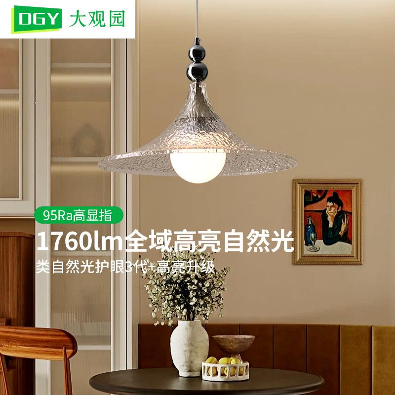 大观园中古风餐厅吊灯新款艺术装饰氛围轻奢设计水波纹护眼灯117