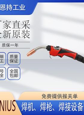 福尼斯 fronius 4.100.775.ik 送丝轮 焊接设备