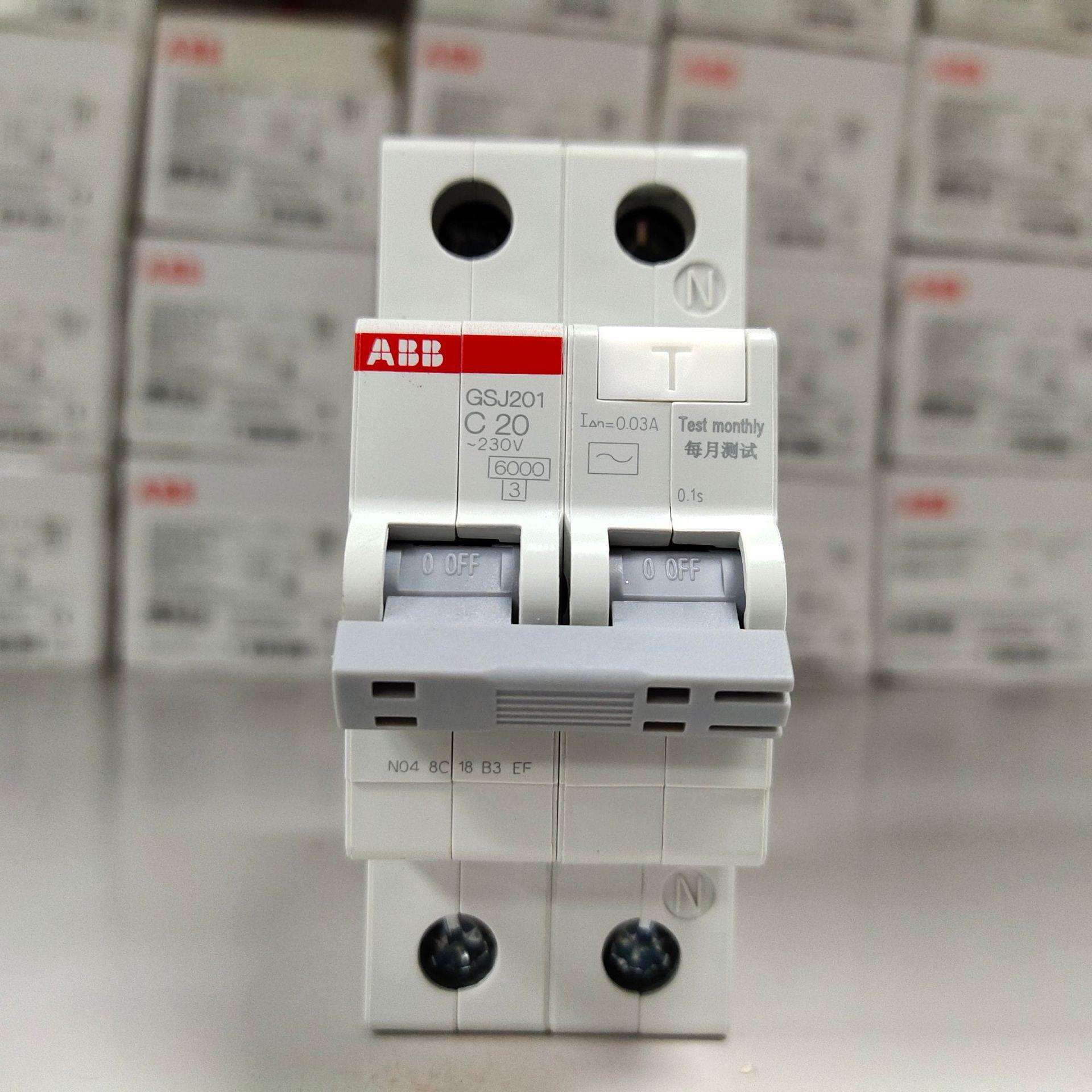 ABB 剩余电流动作断路器GSH203 AC-D20/0.03 2TAZ222301R2201
