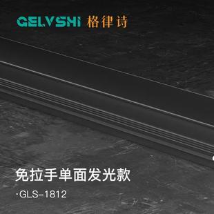 衣橱柜免拉手单面发光型材灯隐藏式柔光超亮衣柜灯隐藏光