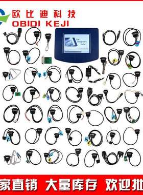 跨境DigiProg III DigiProg 3 FULL V4.94 调表仪全配置主机+线材