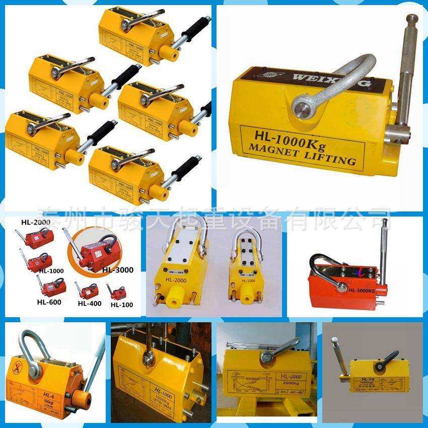 永磁起重器1000kg磁力吊1t 手动永磁起重器 厂家直发