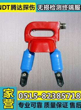 磁粉探伤仪 马蹄形探头 T105型角焊缝探头 A型探头 T1B探头