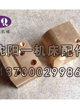 大连机床CD614A CD6150A 中托板 中丝母 中活灵 49L 螺母