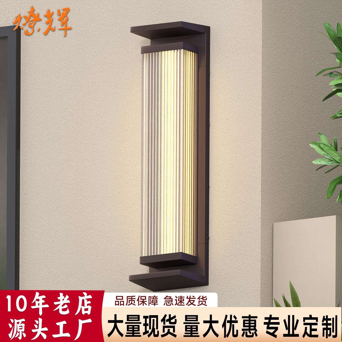 太阳能户外壁灯防水别墅庭院阳台走廊室外壁挂灯大门两侧外墙壁灯