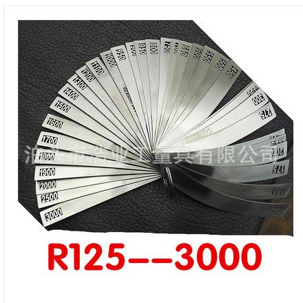 大半径规250 圆弧规400 600 8大规格R规150 175 R125-3000半径规