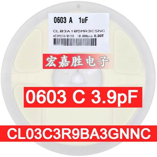 贴片电容 CL03C3R9BA3GNNC 0201 3.9PF 25V 陶瓷电容 小体积
