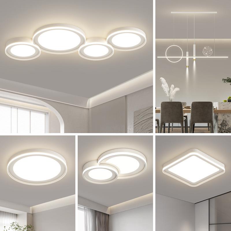 新款创意客厅灯现代简约大气led吸顶灯卧室书房全屋组合套餐吸顶