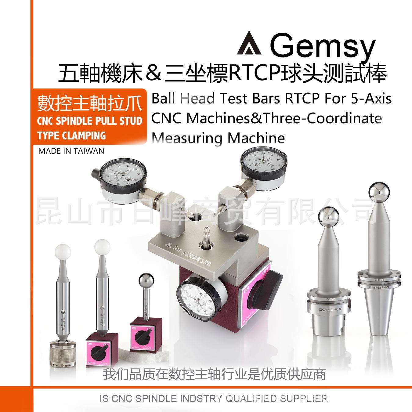 三坐标测头三坐标陶瓷测头HSK63C主轴测试棒psc10主轴测试棒