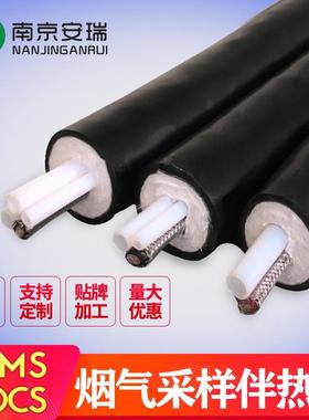 安瑞耐高温伴热复合管 SHGL EH220-S8-C8A 在线监测烟气伴热管线