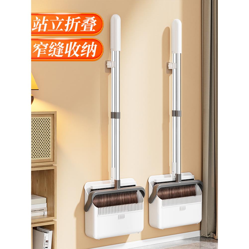 2024新款扫把簸箕套装家用扫地软毛笤帚组合三件套可折叠壁挂收纳