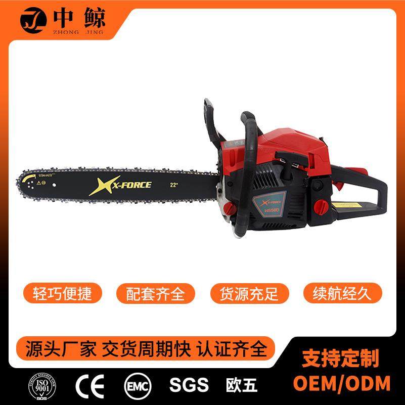汽油电锯木工二冲程大功率专用伐木锯20寸多功能家用便携油锯