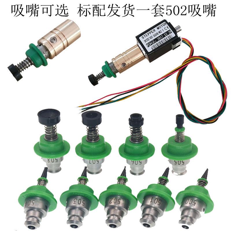 20空心轴电机 贴片机电机 Nema8 空心轴 双出轴 贴片机贴装头