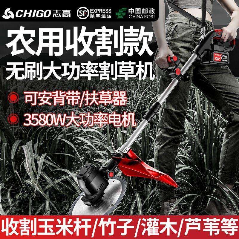 电动割草机锂电大功率充电式农用收割除草机小型家用打草机背直销