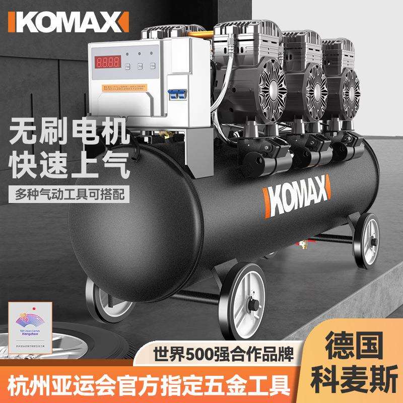 无油静音空压机小型高压气泵工业级空气压缩机220V木工喷漆打气泵