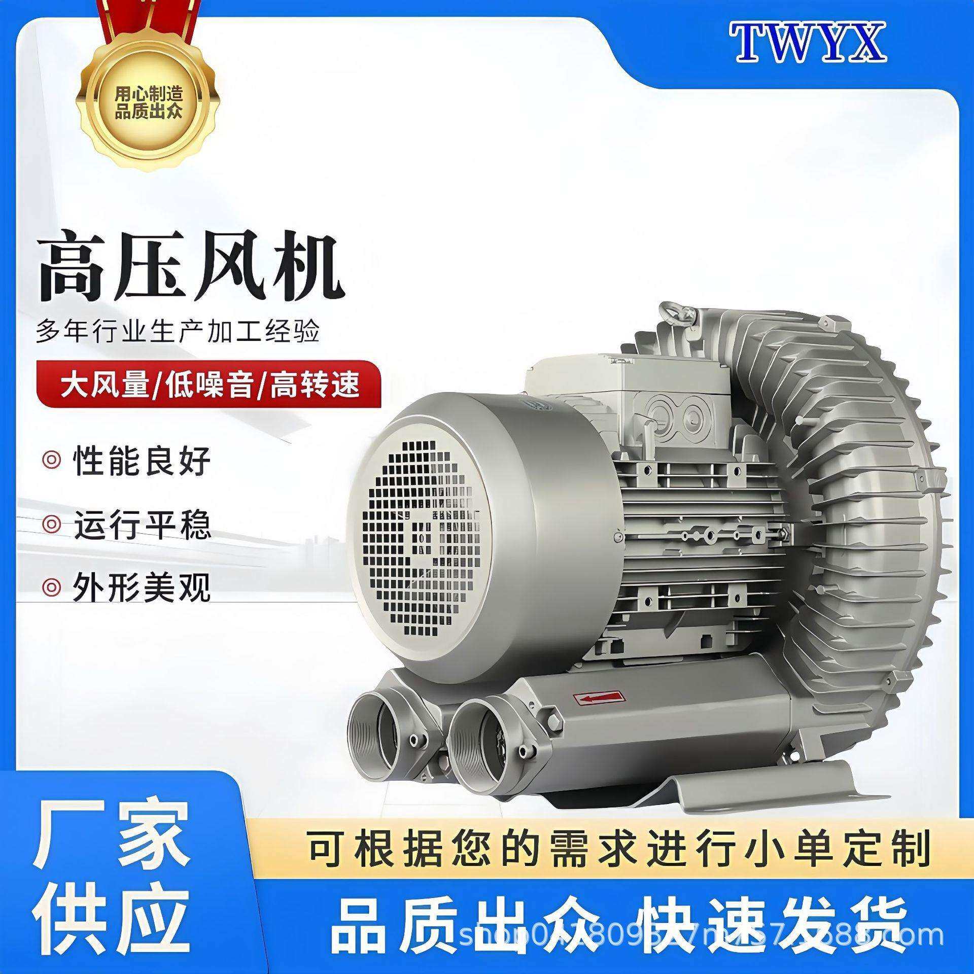 0.75KW抽油气防爆高压风机 370W吸废气高压鼓风机 FBZ-61D-2.2KW