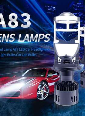 A83 RTD LED汽车前大灯 带透镜 H4 LED大灯